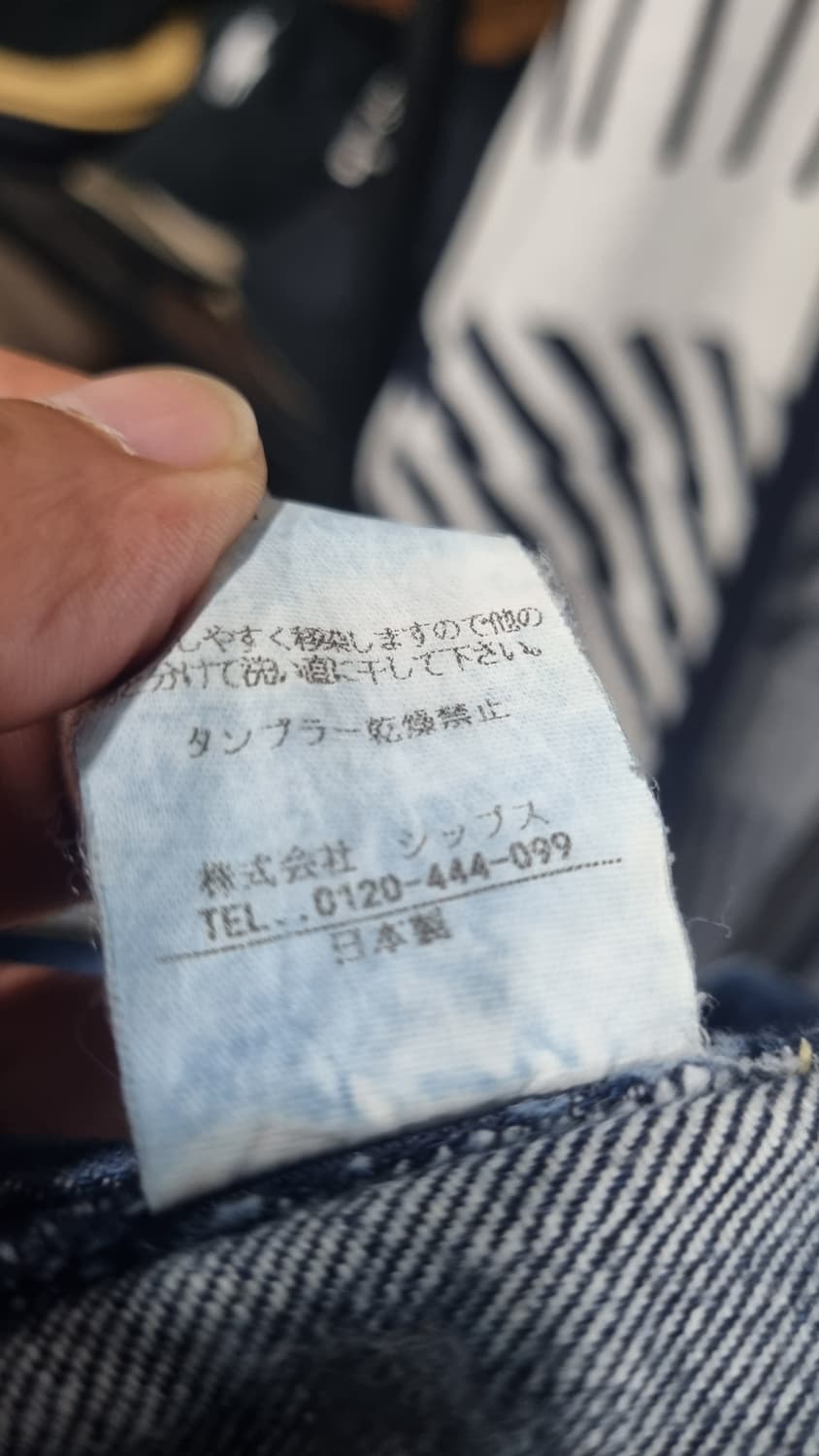 쉽스 일본산 청바지 허리단면42(32적당) 기장108 상품이미지5