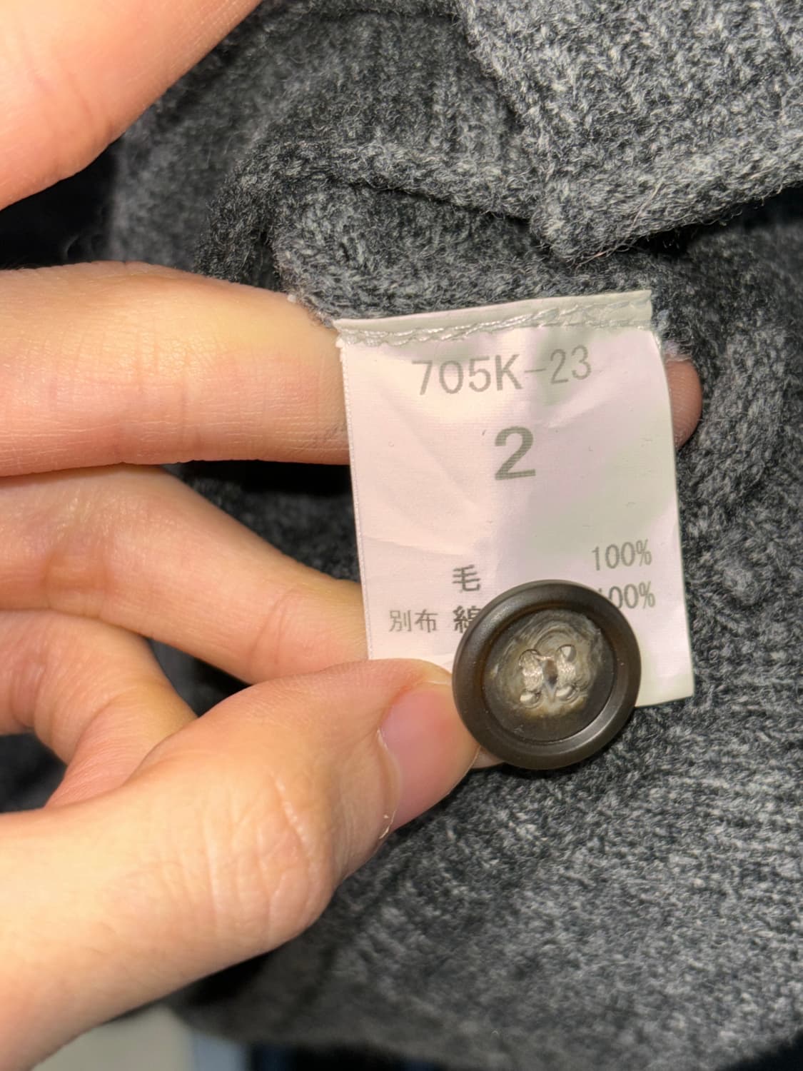 네추럴 런드리 울 가디건 상품이미지4