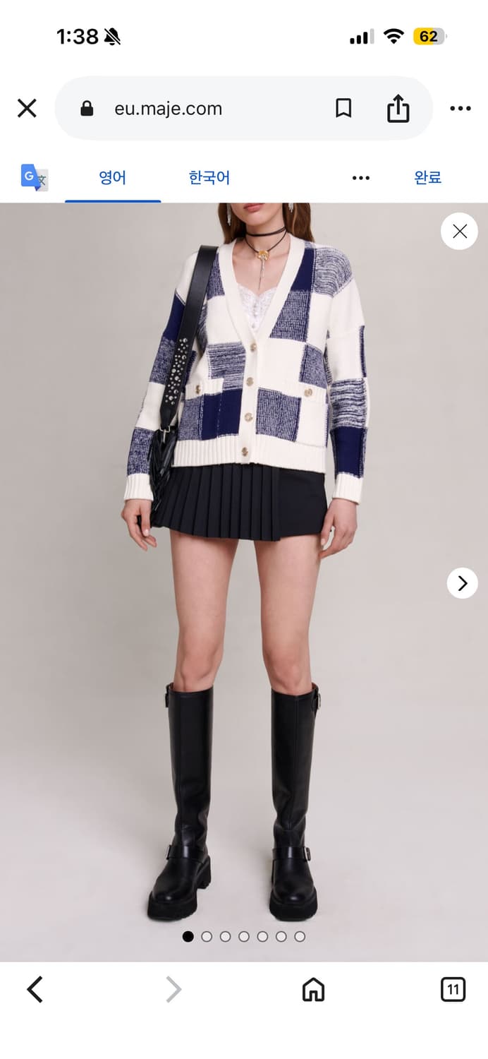 마쥬 maje 체크 가디건 상품이미지2