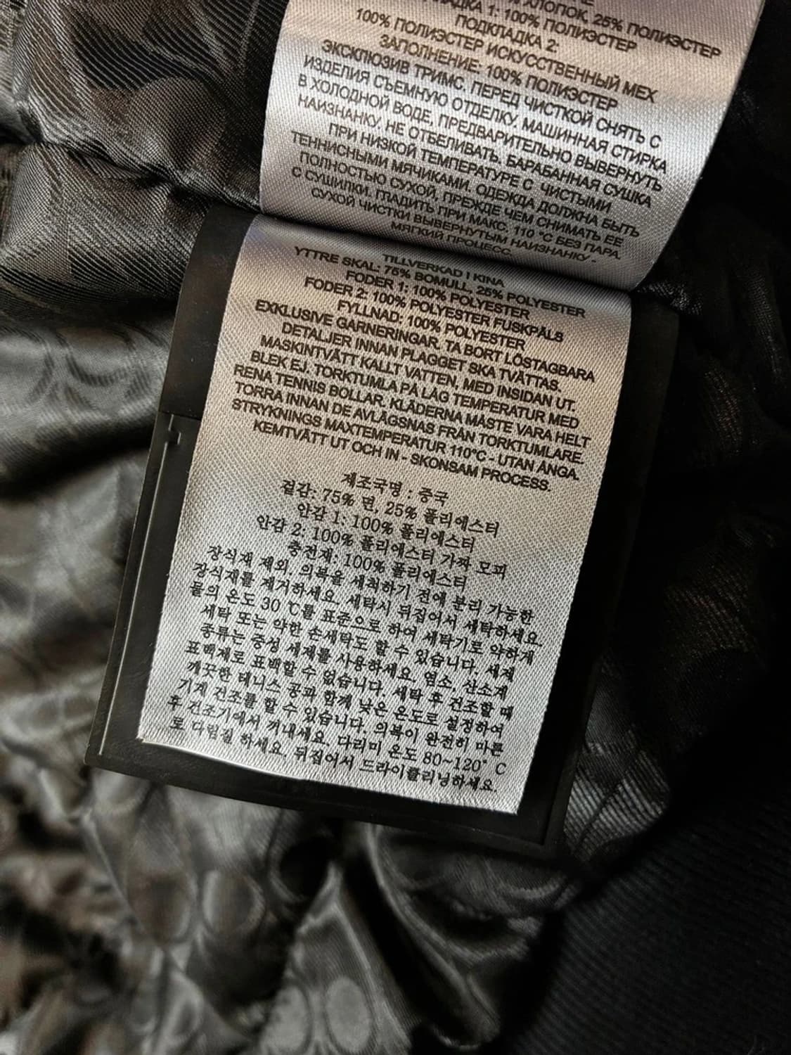 무스너클 클래식 버니 블랙 라이닝 후드 집업 PN4656 상품이미지10