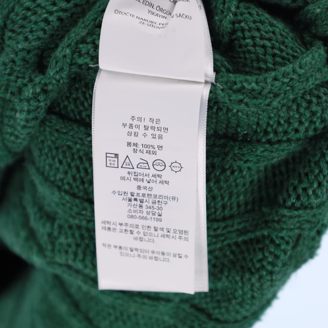 L 신형 폴로 랄프로렌 케이블 니트 N7496 상품이미지4