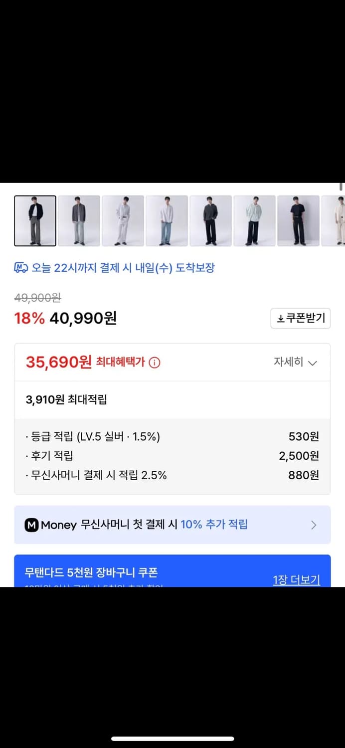 무신사스텐다드 그레이 데님팬츠 상품이미지2