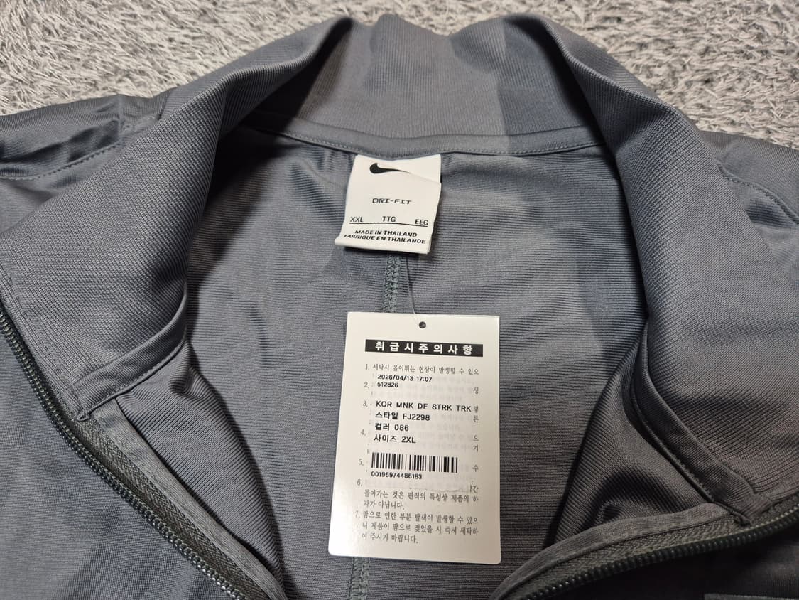나이키 국대 기능성 트랙 자켓 115 상품이미지3