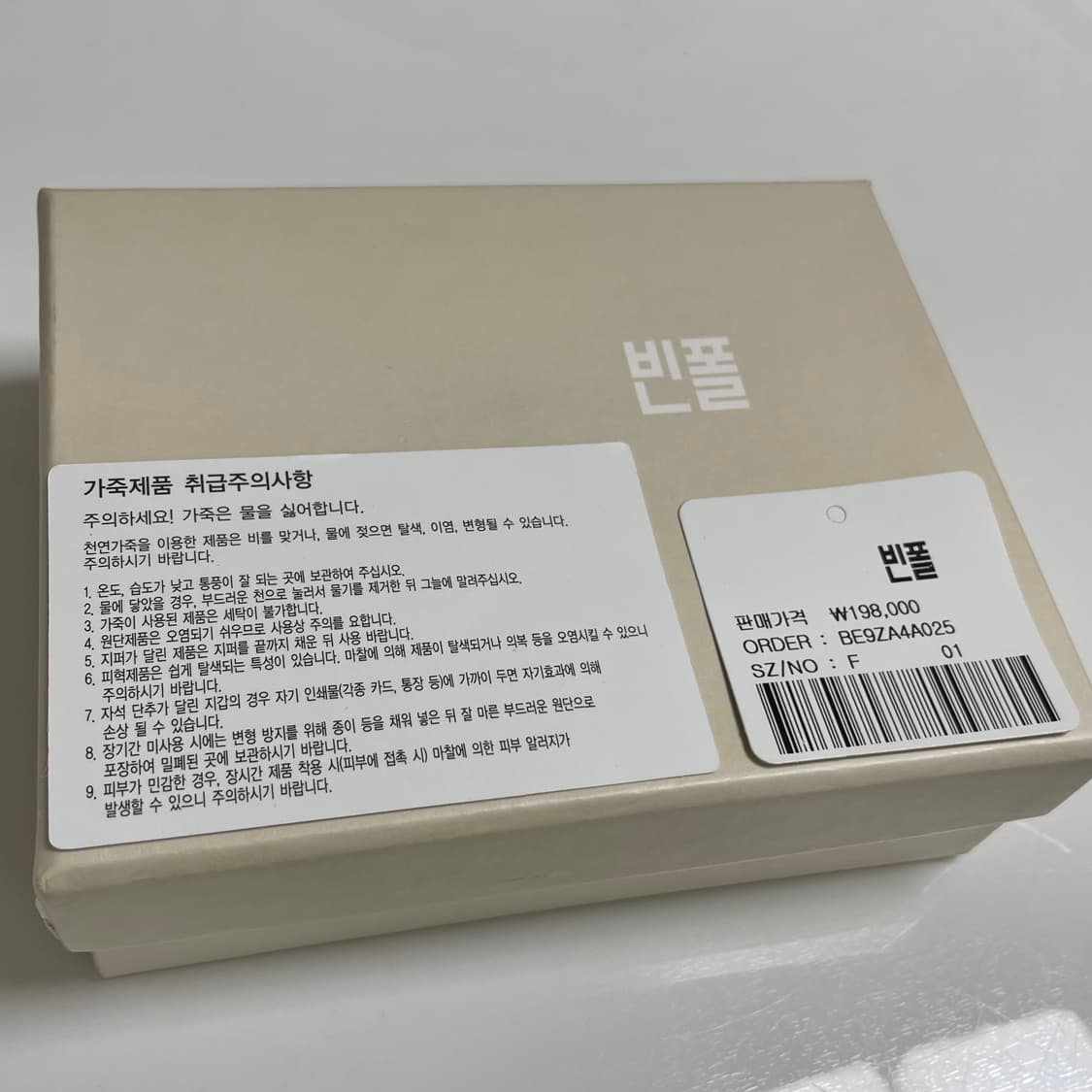 빈폴 반지갑 상품이미지4
