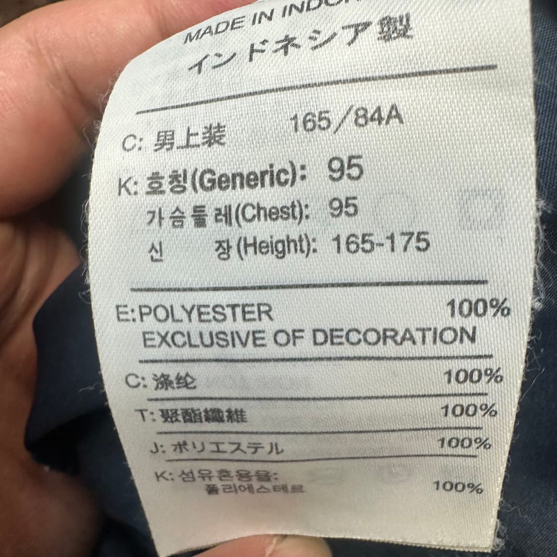 나이키 블록코어 FC바르셀로나 네이비바람막이 95 상품이미지4