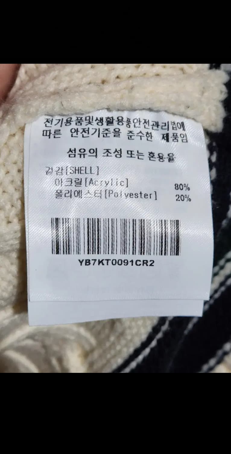 (L) 예일 케이블 니트 아이보리 꽈배기 스웨터 브이넥  상품이미지5