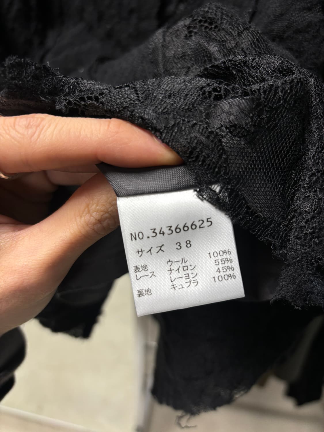 Nero 울 레이스 자켓 상품이미지5