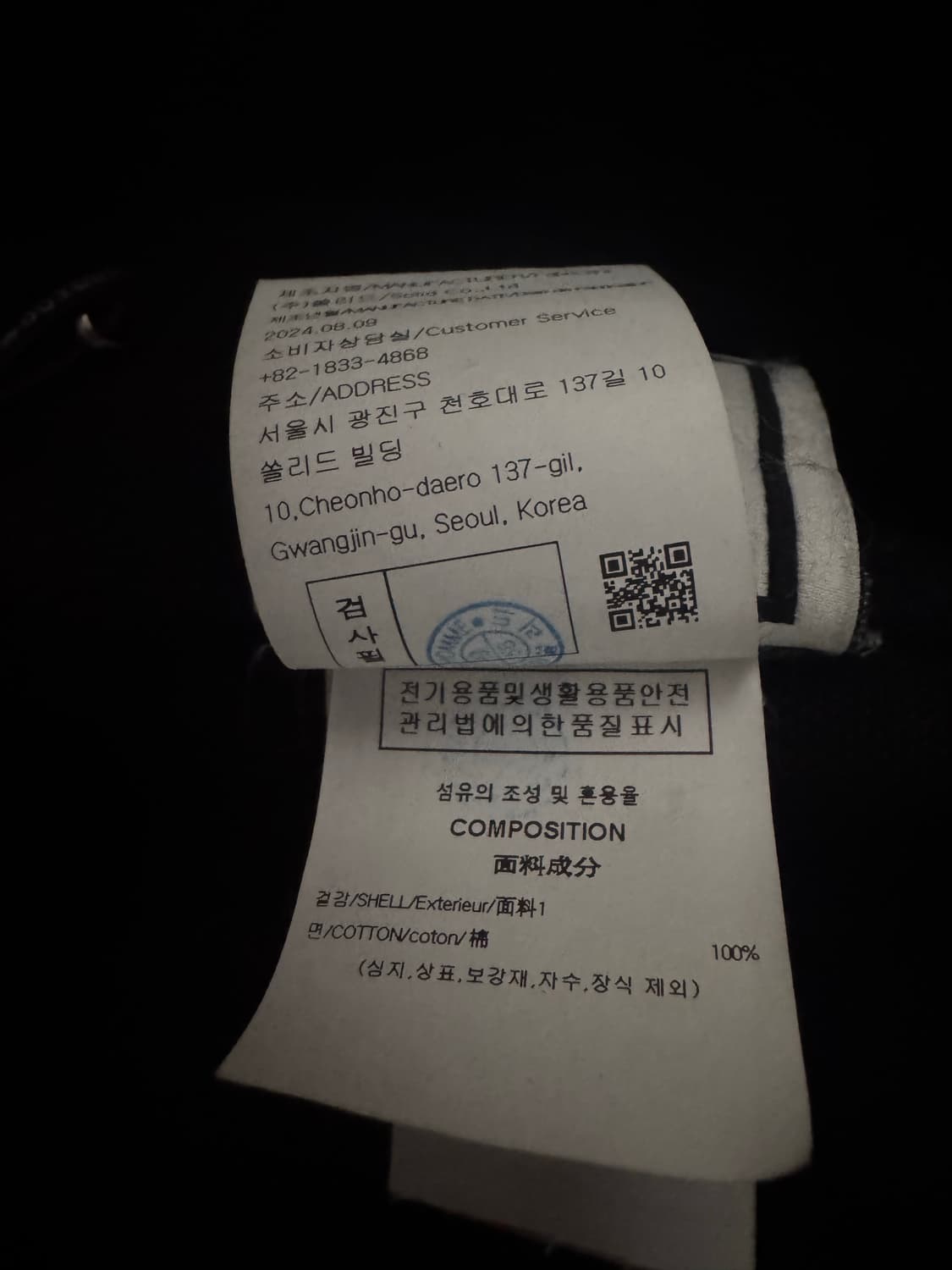 우영미 25ss 후드 집업 52 팝니다 상품이미지3