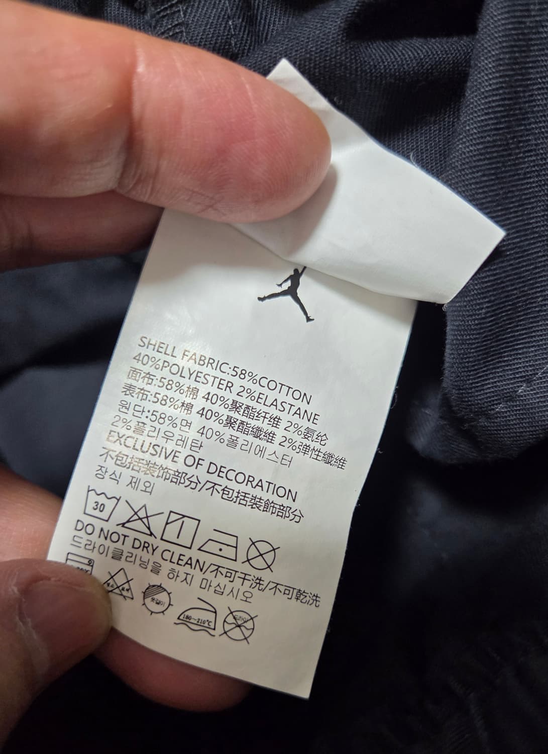 조던 플라이트 카고 팬츠 상품이미지7