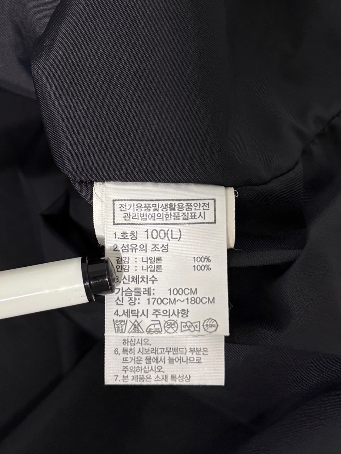 노스페이스 루즈핏 데날리 트랙 나일론 자켓 상품이미지7