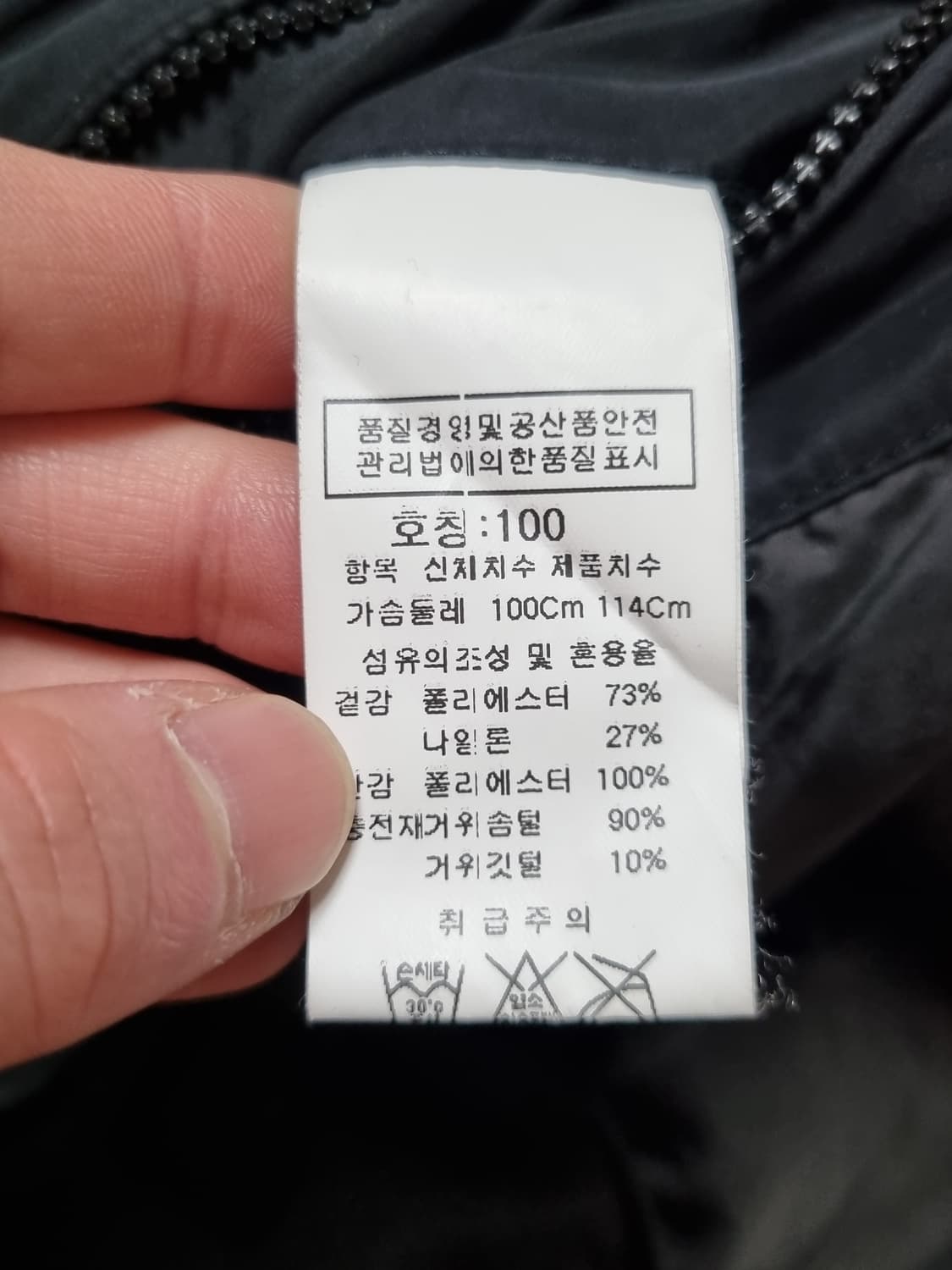 cp컴퍼니 렌즈고글 패딩조끼 상품이미지6