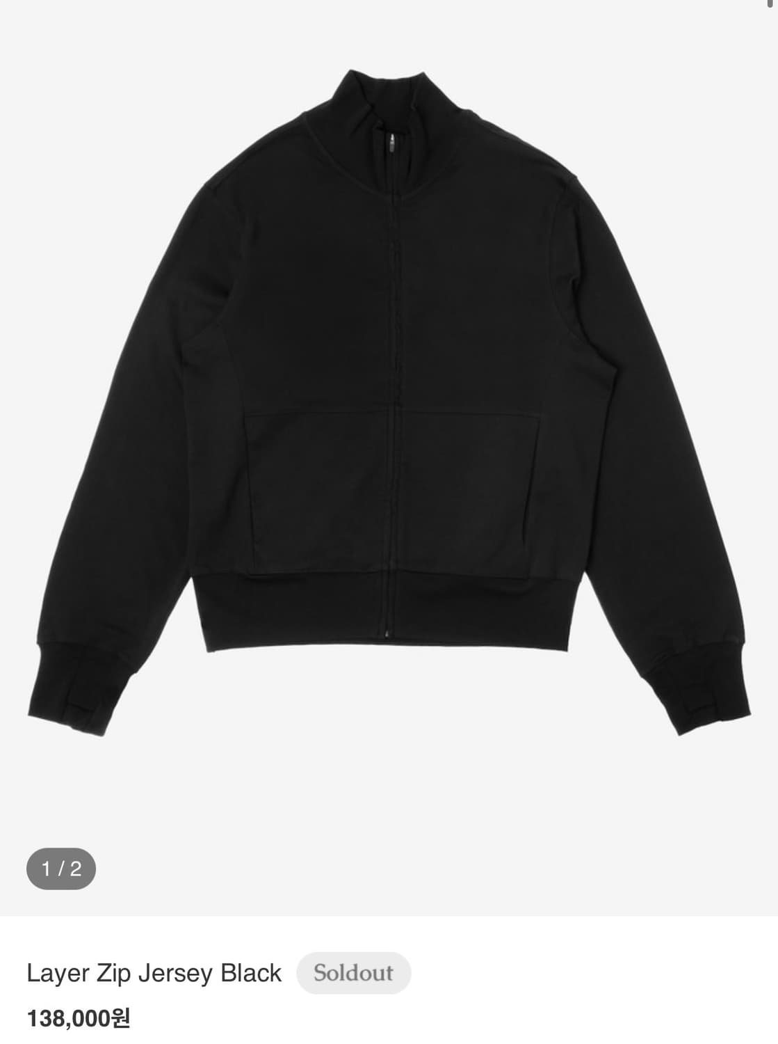 asien 아지엔 져지 집업 1사이즈 상품이미지1