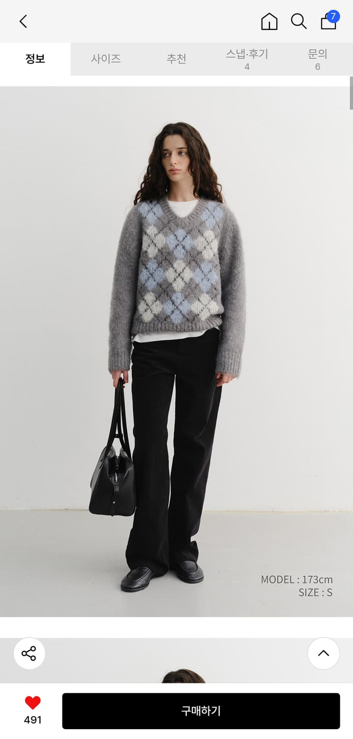 DUNST 던스트 아가일 알파카 니트 S 상품이미지5