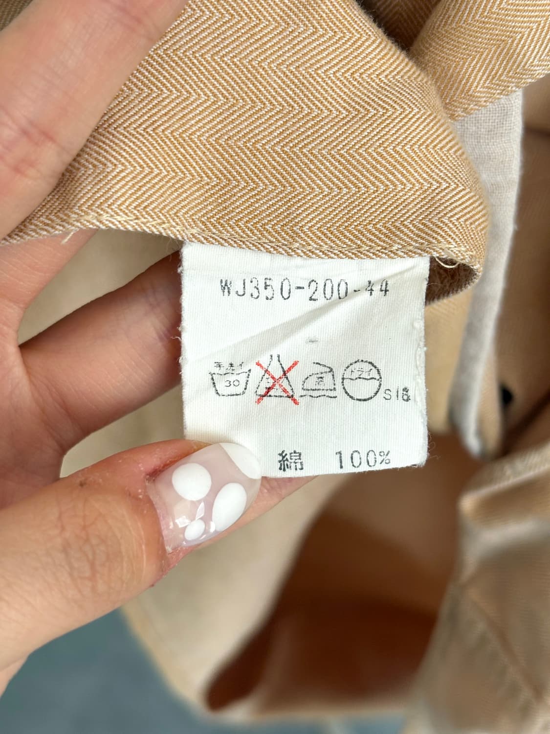 Burberry 버버리 크레스트로고 베이지 컬러 셔츠 상품이미지6