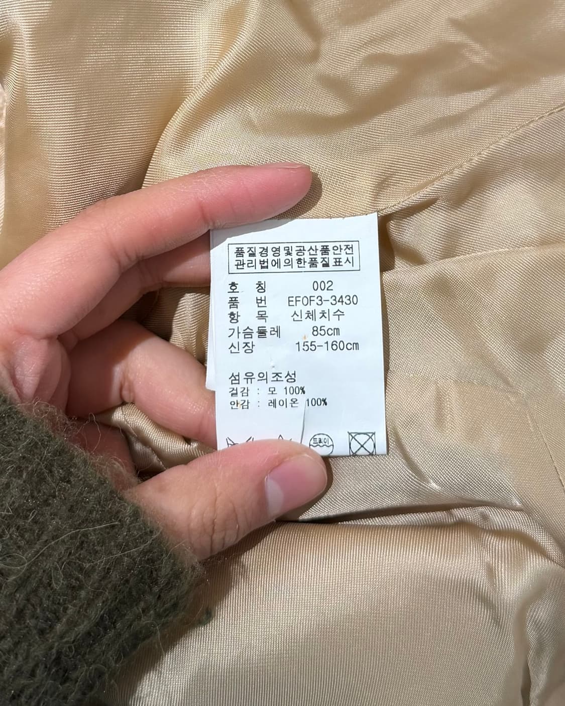 랄프로렌 베이지 울 넥 버튼 롤업 슬리브 자켓 상품이미지8