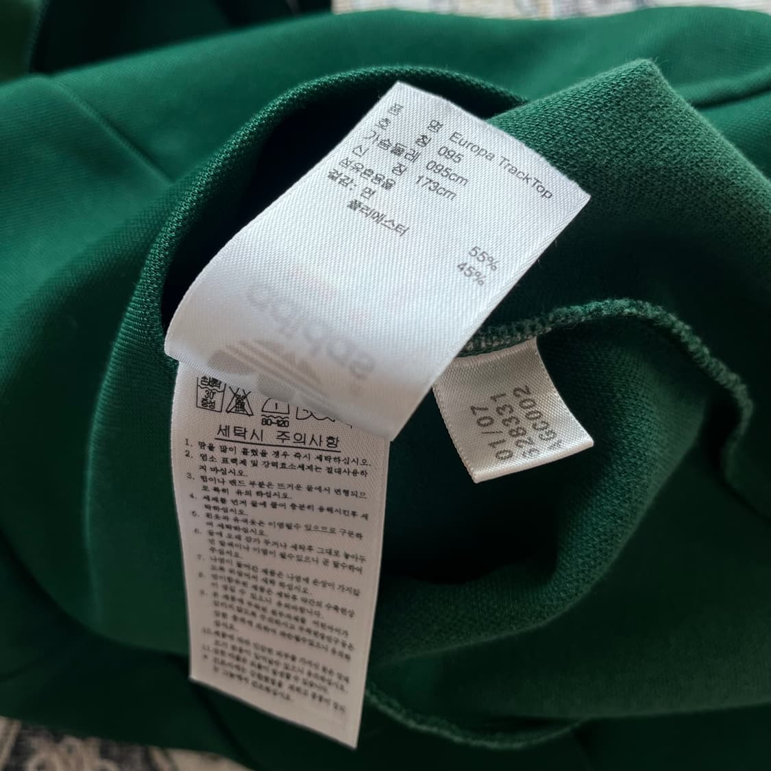 아디다스 구유로파 트랙탑 져지 상품이미지5