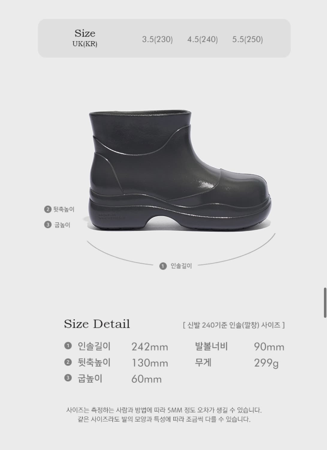 락피쉬 웨더웨어 부츠 240 상품이미지4