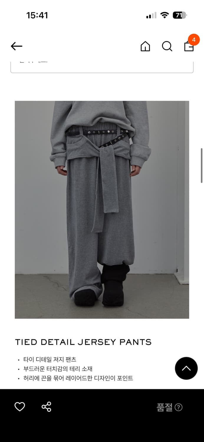tied detail jersey pants 상품이미지2
