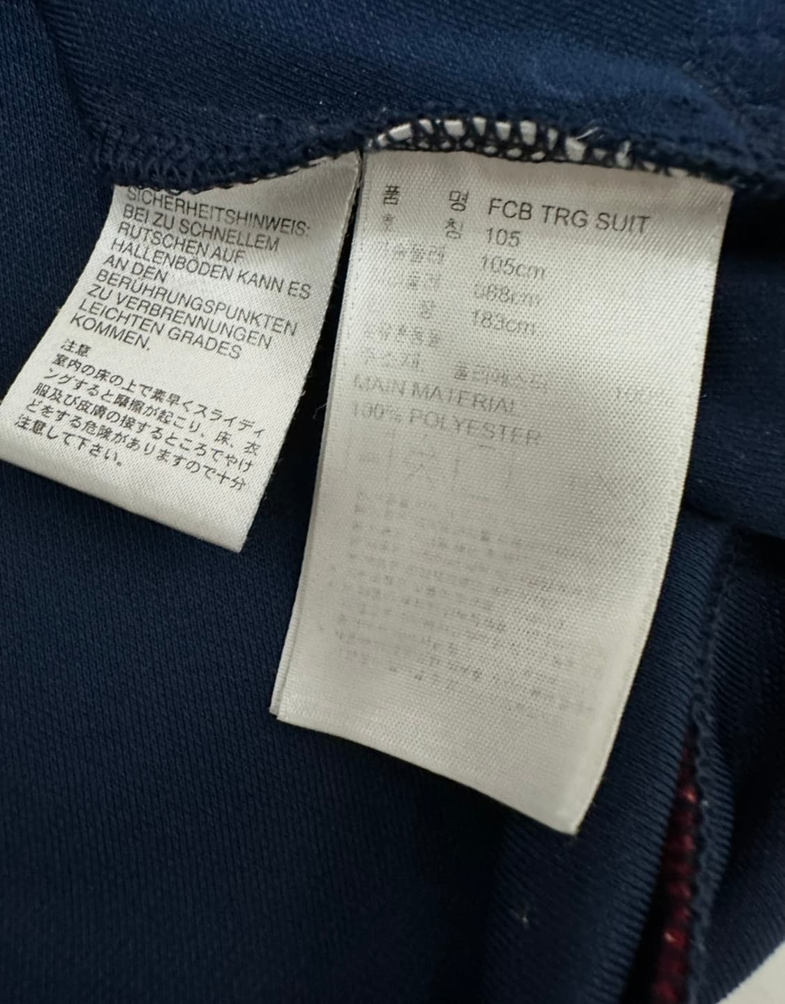 아디다스 바이에른뮌헨 네이비 트랙탑 져지 상품이미지6