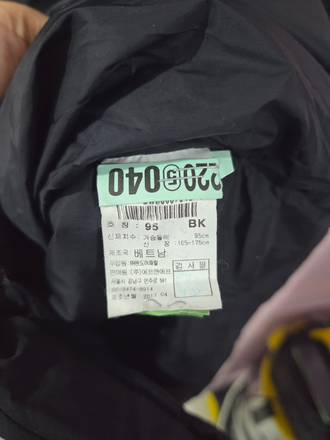 디스커버리 롱패딩  상품이미지3