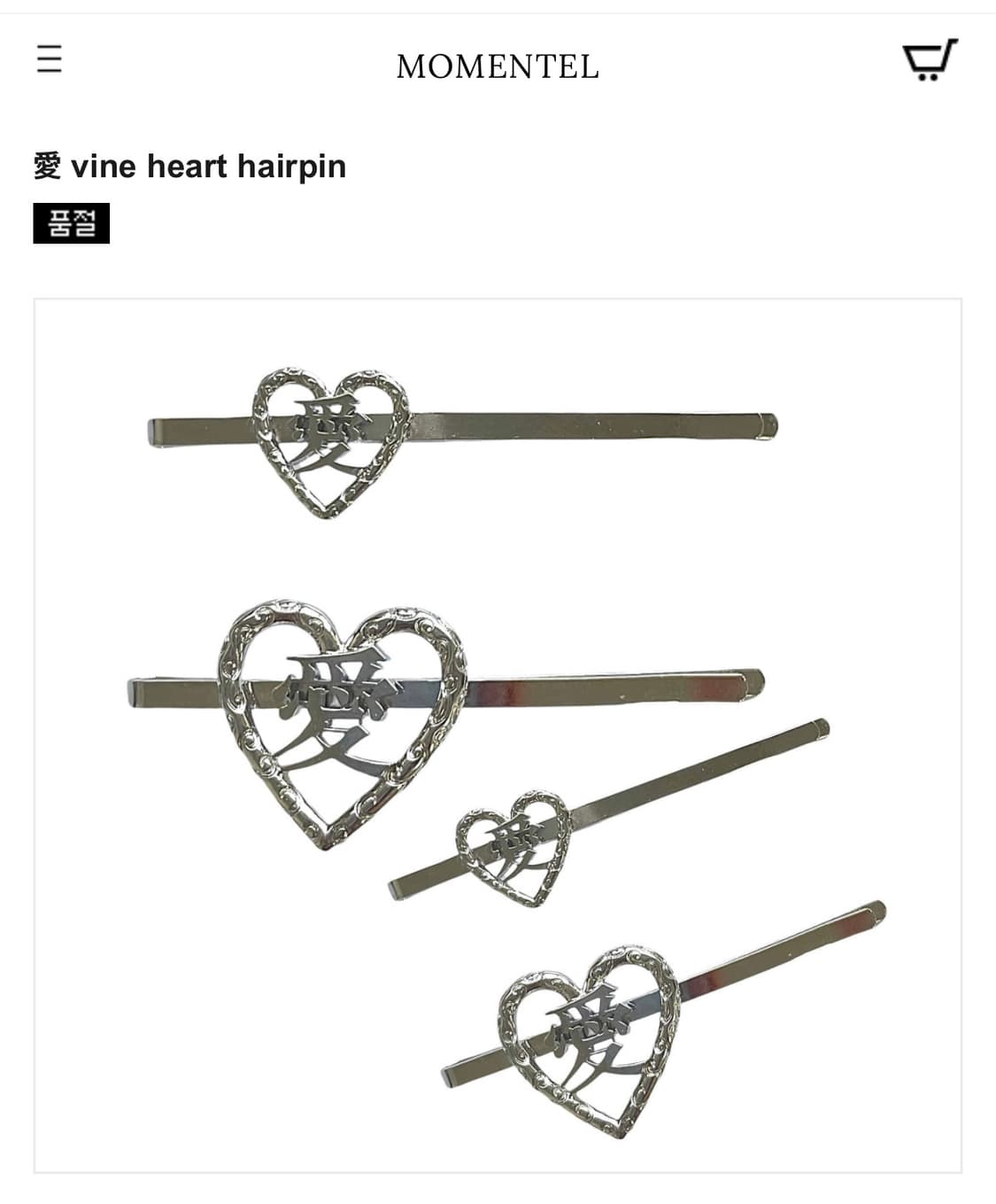 Mometel 모멘텔 heart hairpin 미사용 상품이미지1