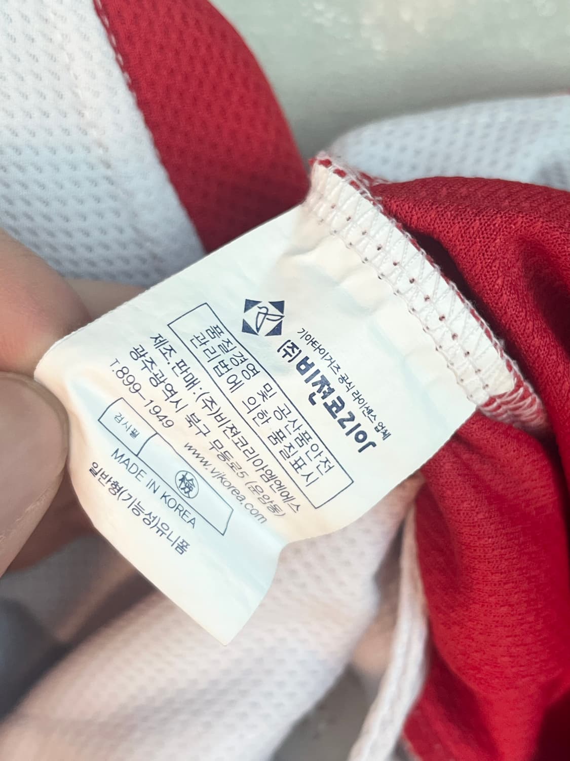 KBO 기아 타이거즈 노마킹 야구 유니폼 [90] 상품이미지6