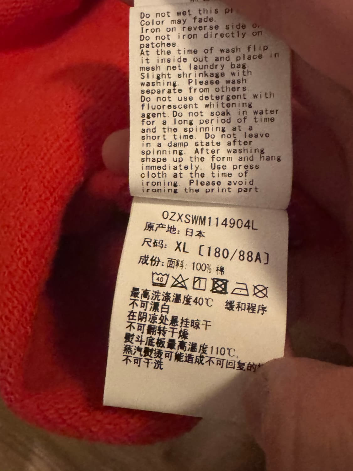 베이프 x 코카콜라 컬러 카모 에이프 헤드 후드 레드 상품이미지9
