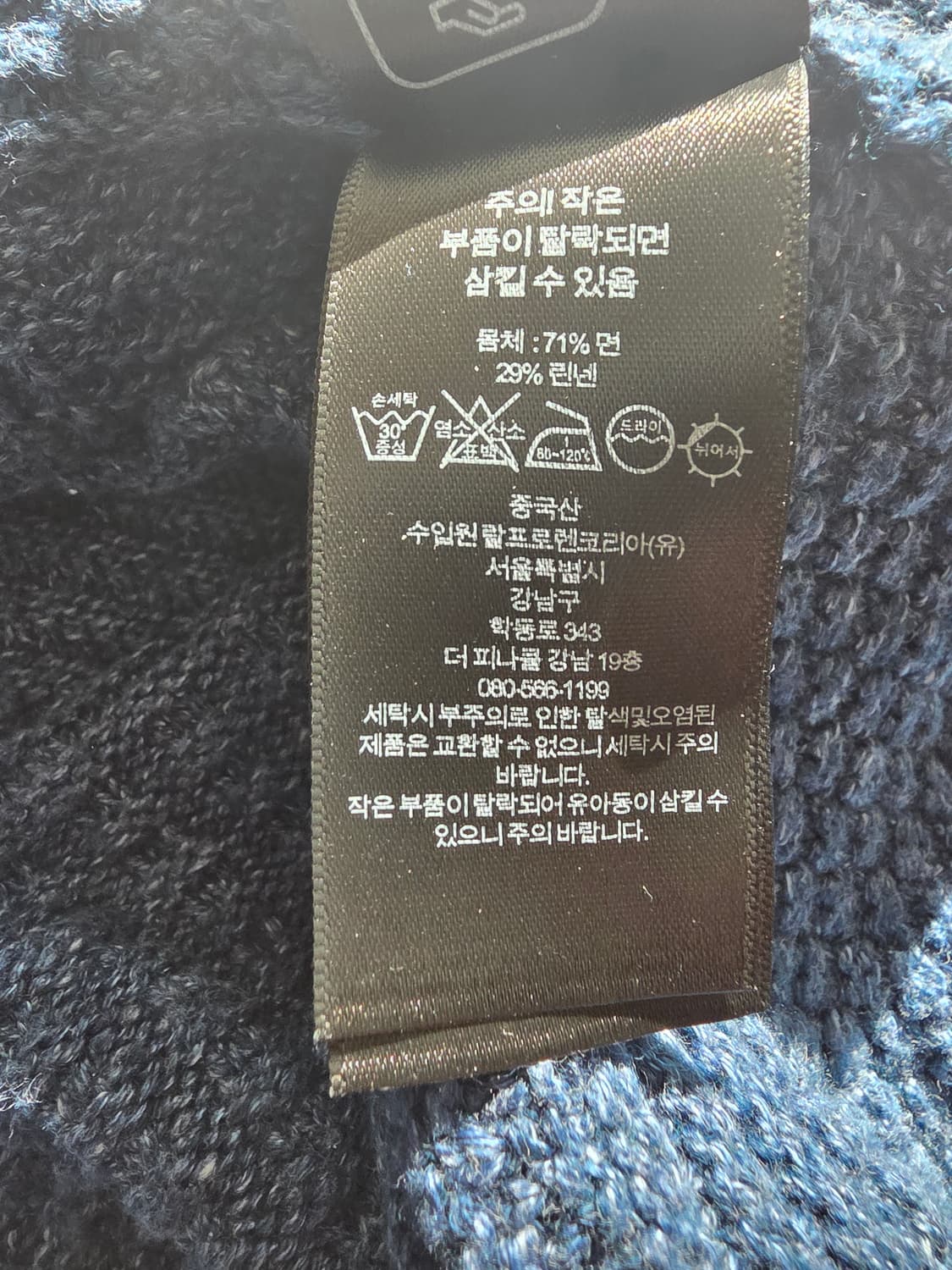 [S] RRL 코튼 린넨 롤넥 스웨터 네이비 컬러 상품이미지9