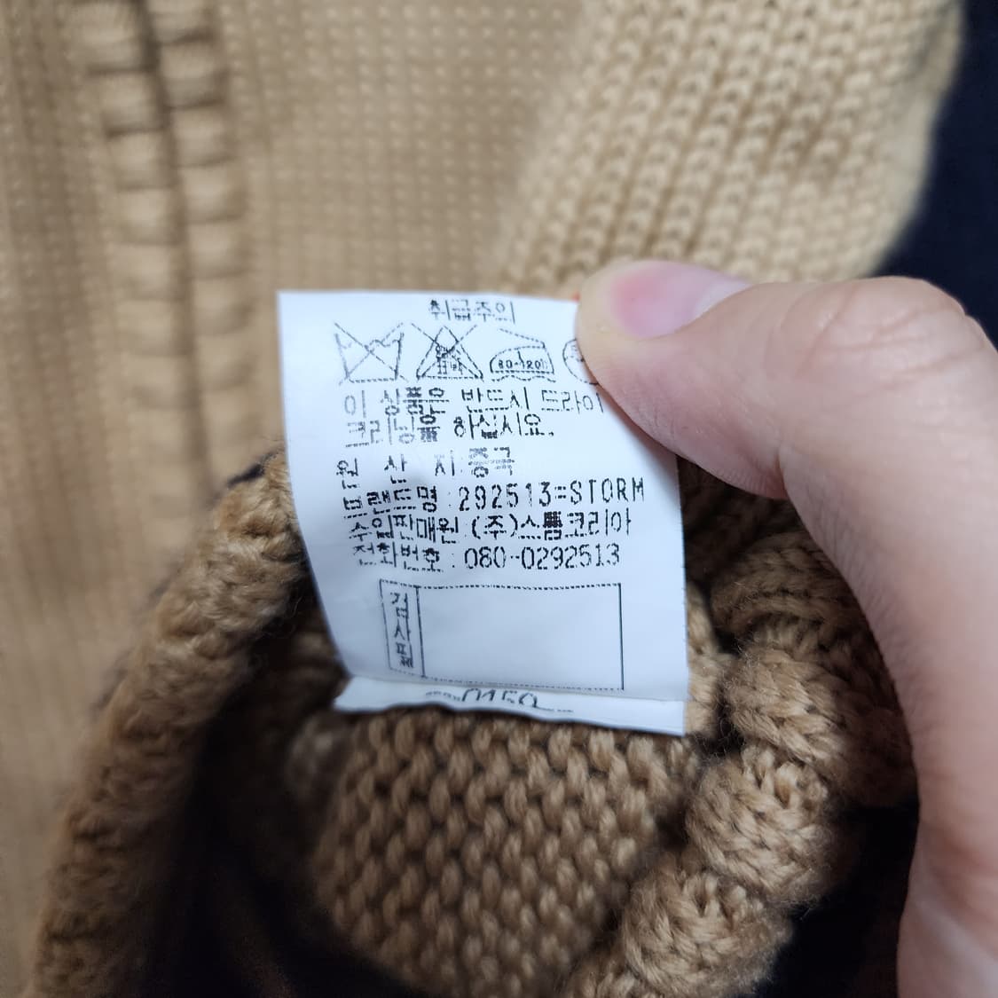 292513=Storm 90's 모 니트 배색 후드집업 상품이미지7