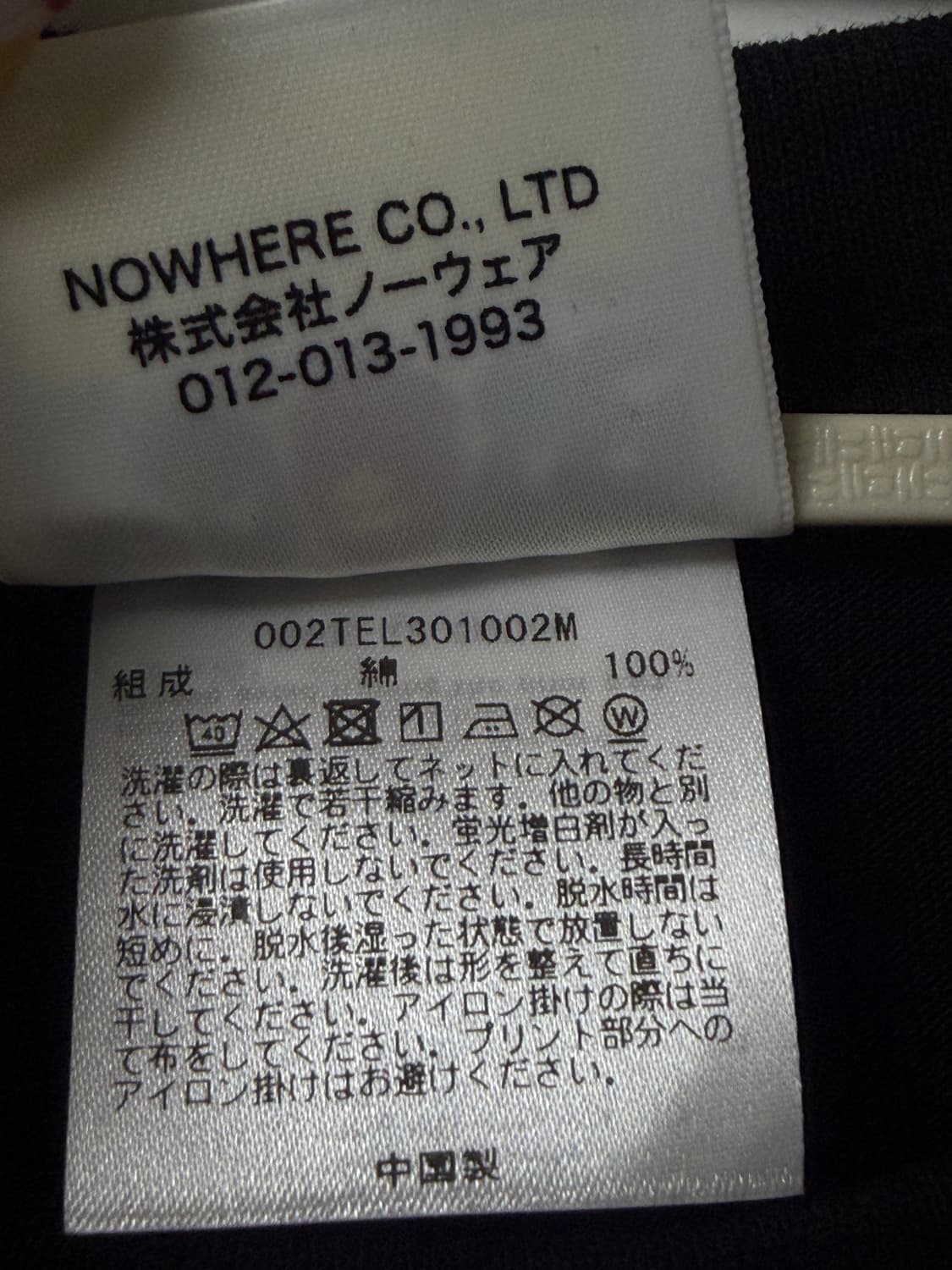 베이프 ABC 카모 마일로 온 빅 티셔츠 블랙 핑크 L 상품이미지4