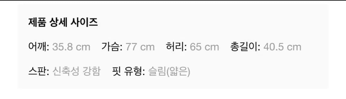 샵사이다 후디 롱슬리브 상품이미지3