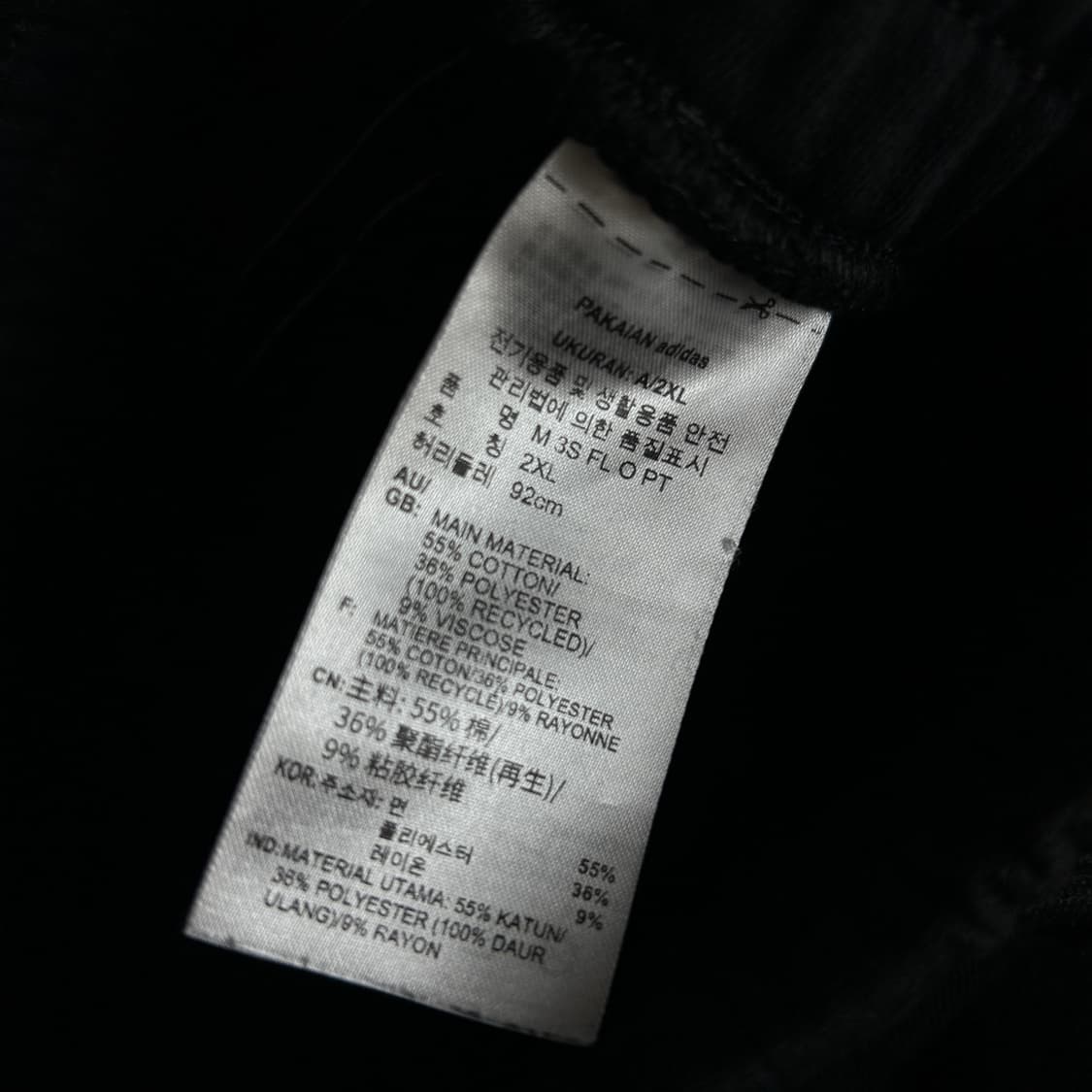 아디다스 트레이닝 바지 블랙 상품이미지4