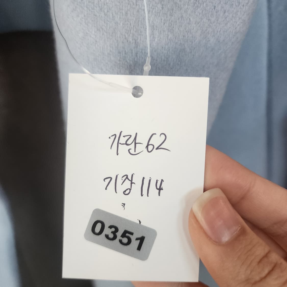 타임 블루 코트 상품이미지10