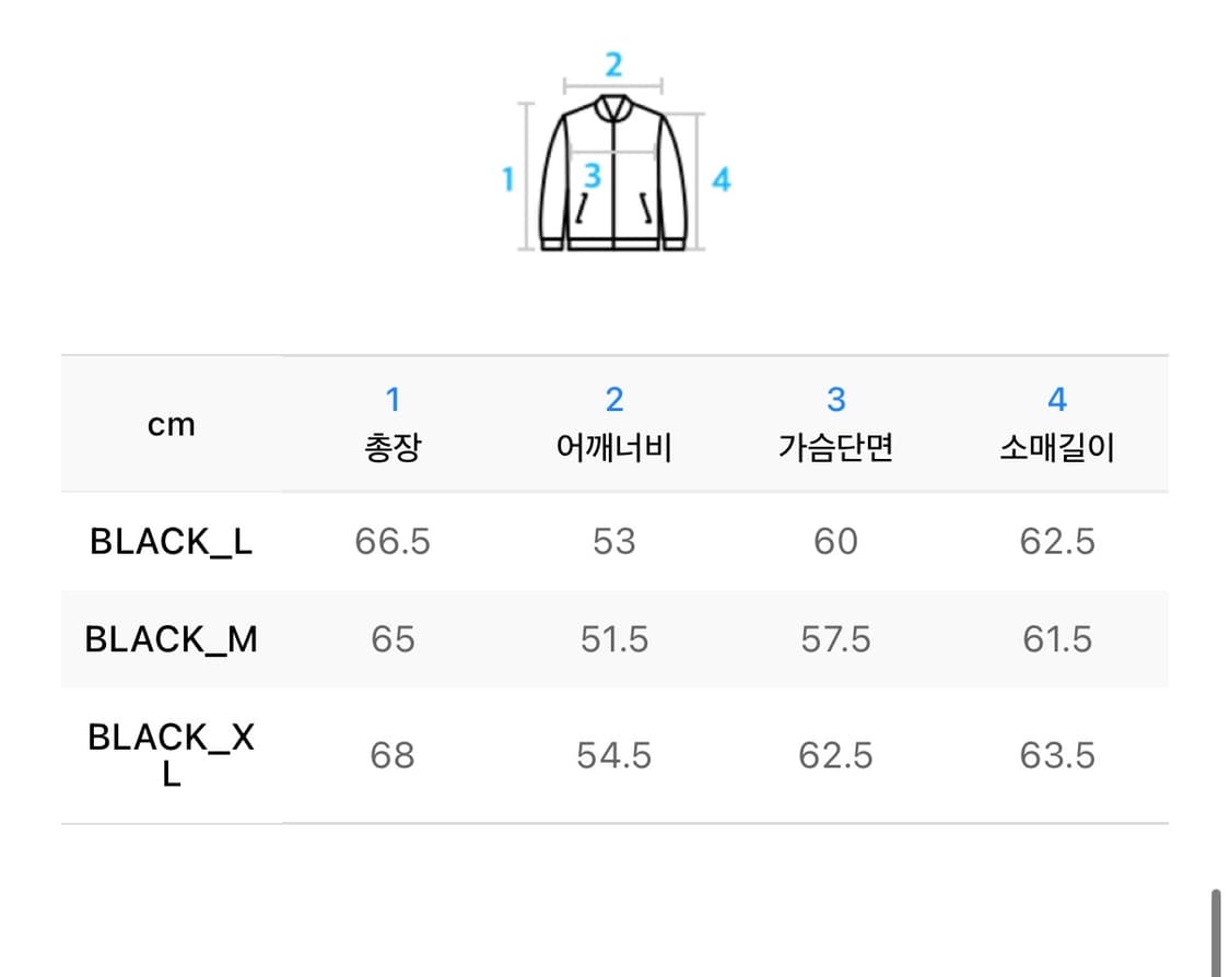the B 인조가죽 스웨이드 배색 라이더 자켓 블랙 상품이미지2