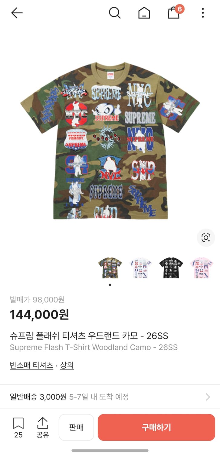슈프림 플래쉬 티셔츠 우드랜드 카모 상품이미지2