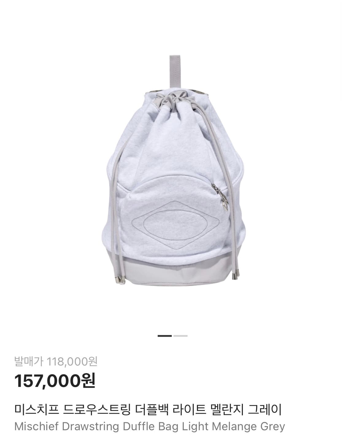미스치프 드로우스트링 더플백 라이트멜란지그레이 상품이미지1
