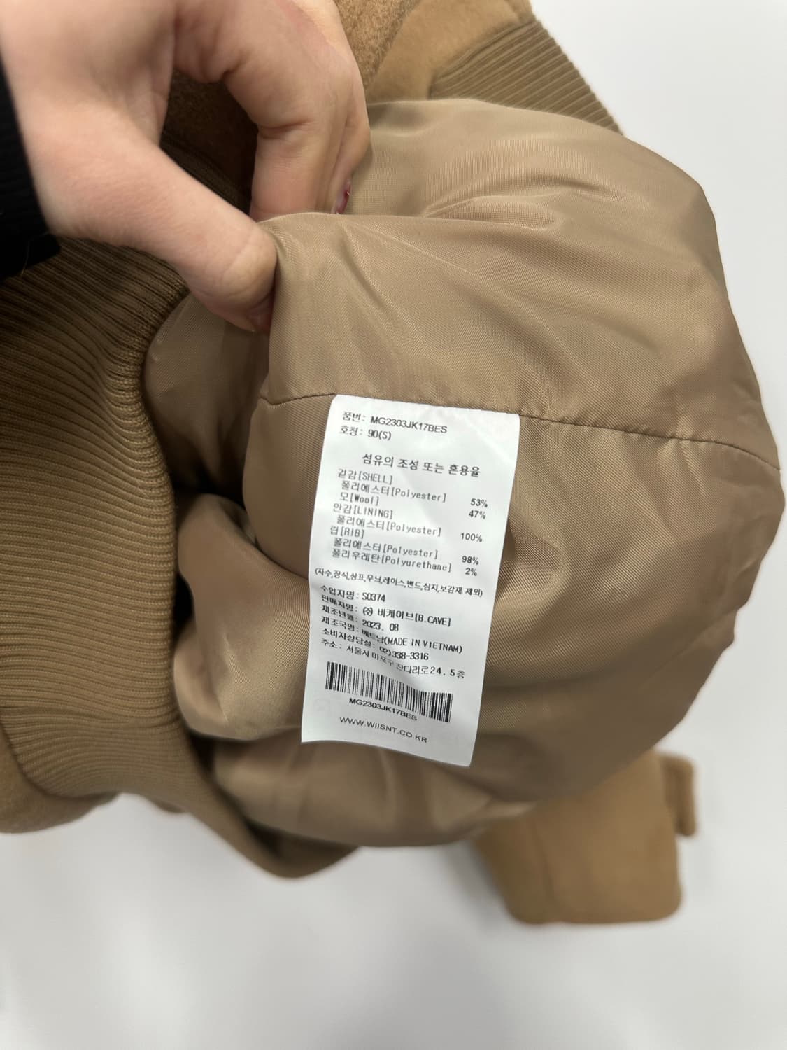 와릿이즌 베이지 숏코트  상품이미지3