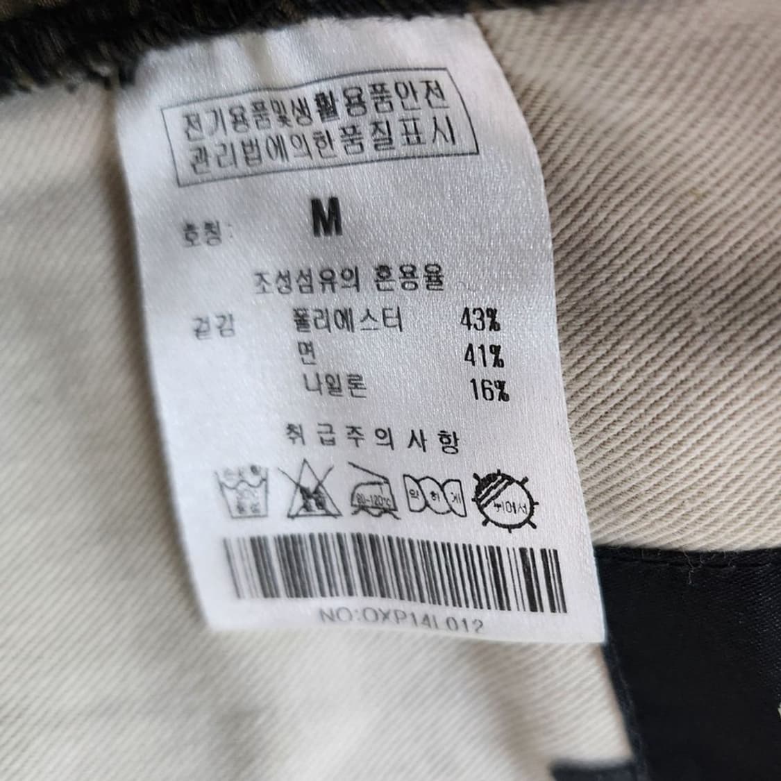 OVERCAST 가죽 팬츠 Men M 상품이미지8