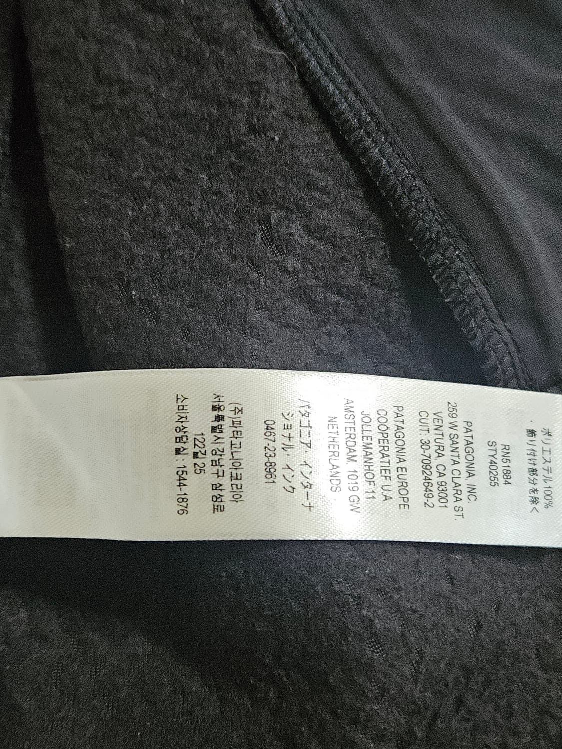 파타고니아 r1 에어 후디 블랙 m 플리스 후리스 집업 신찰라 상품이미지6