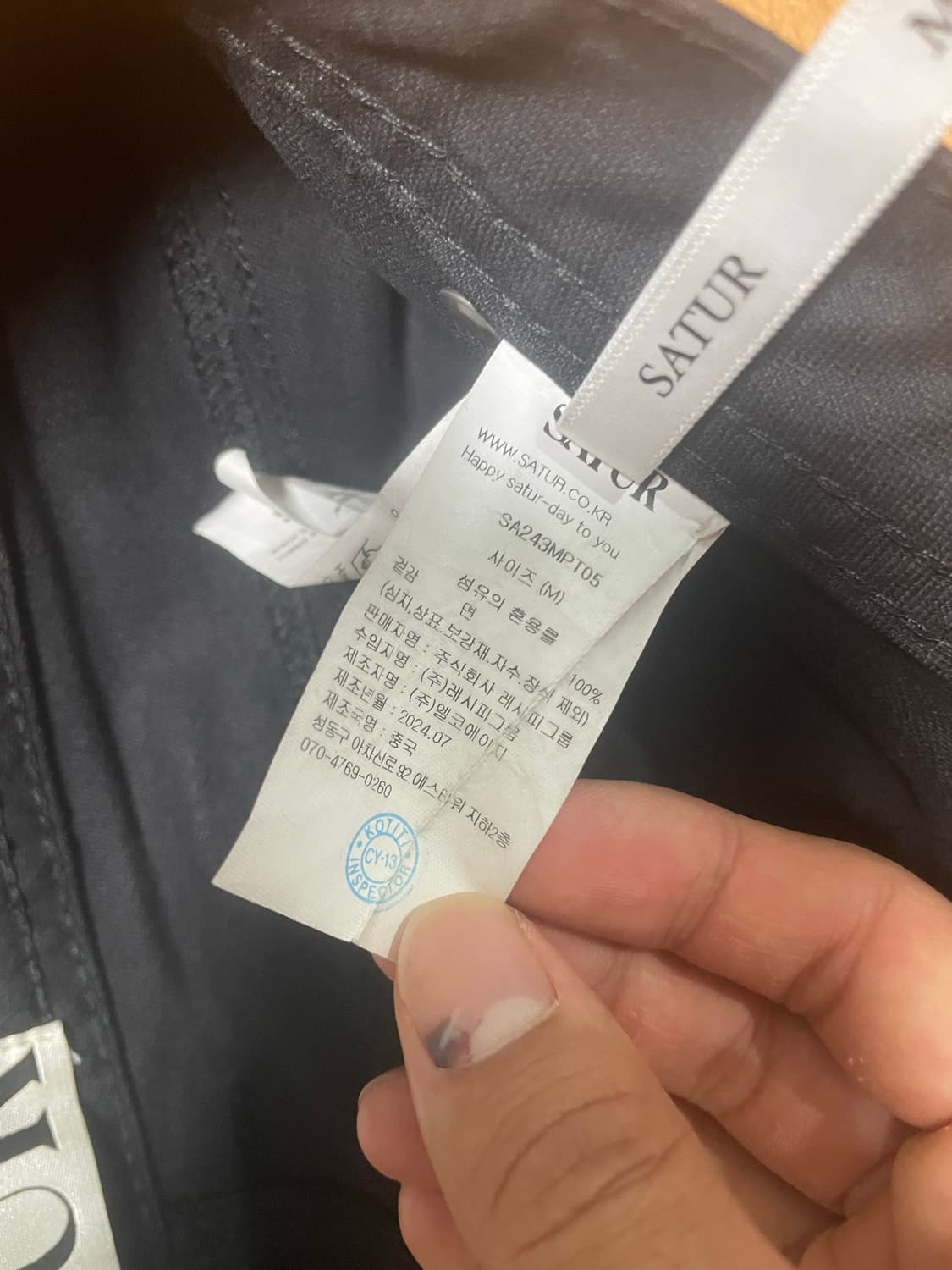 세터 카펜터 팬츠 m 상품이미지3