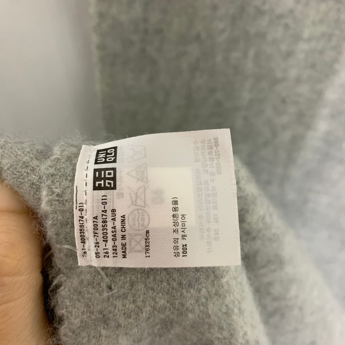 유니클로 빈티지 캐시미어 100 그레이 태슬 머플러 목도리 남녀공용 상품이미지5