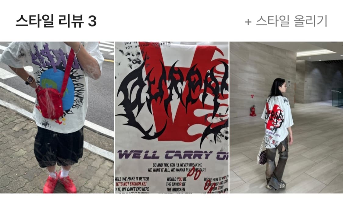 Pas 드리머 더티 화이트 티셔츠 L사이즈 상품이미지3