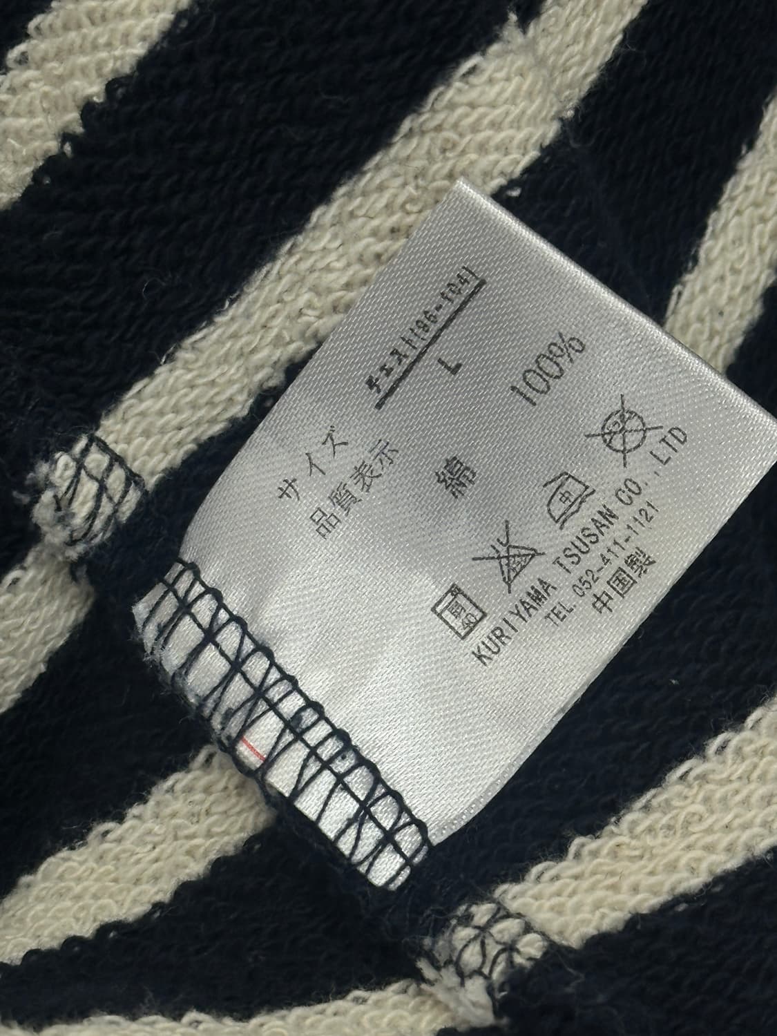 🫧하구미의 단가라 그런지 후드티셔츠🫧 핀터 에스닉 히피 일본 빈티지 상품이미지5