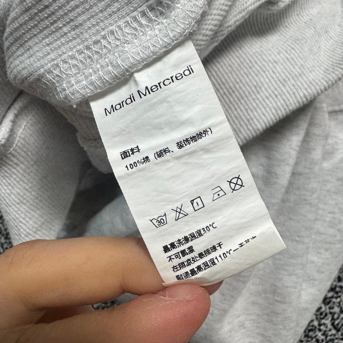 Name : 마르디 시그니처 자수 빅로고 맨투맨 :)  상품이미지4