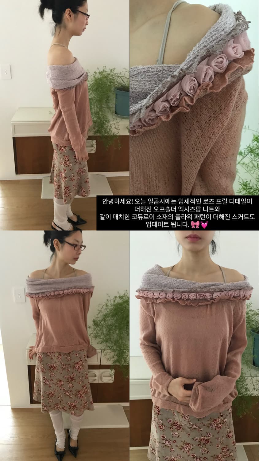 vintage corduroy pattern skirt (25inch) 상품이미지9