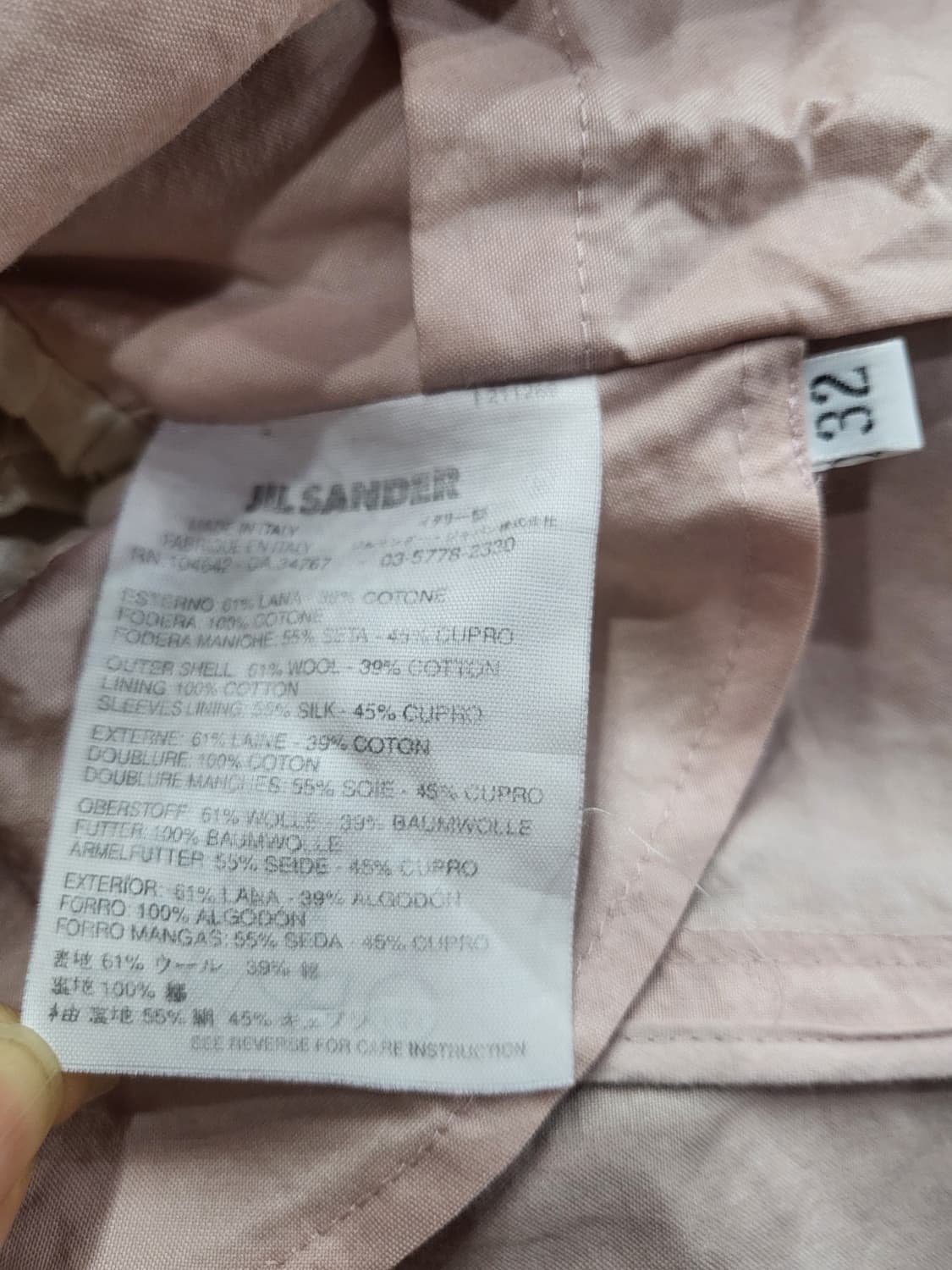 질샌더 이태리 자켓 상품이미지6