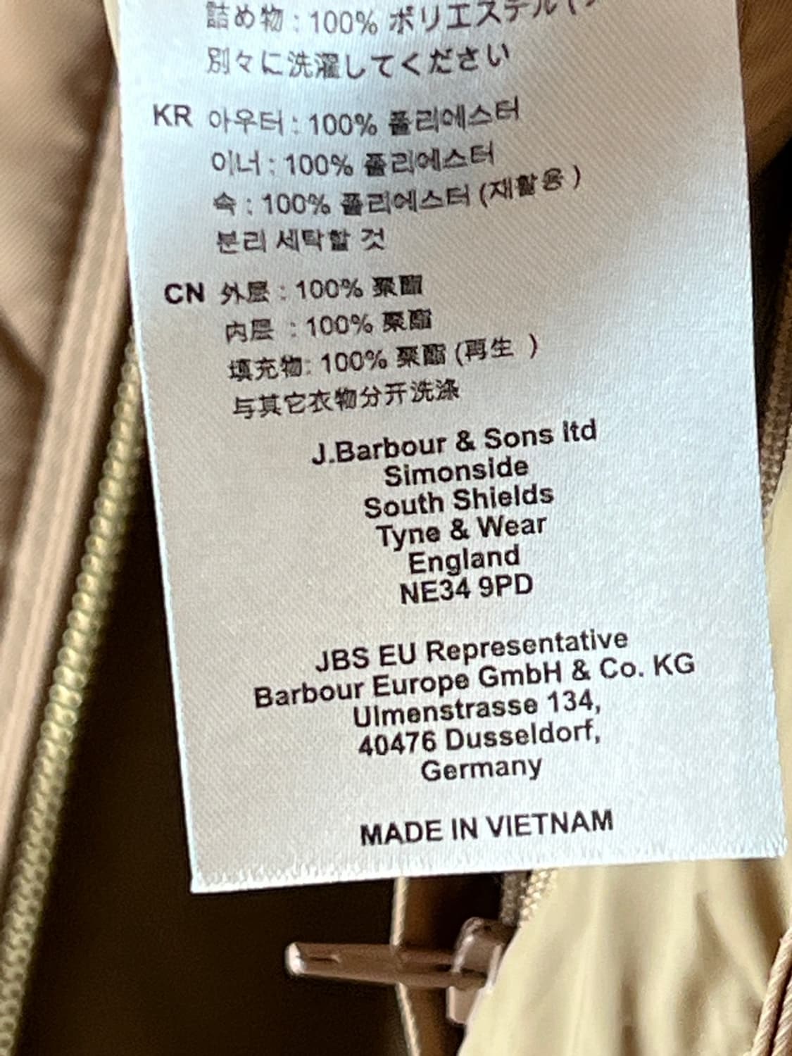 바버 다이아몬드 퀼팅 스탠드 카라 자켓 상품이미지9