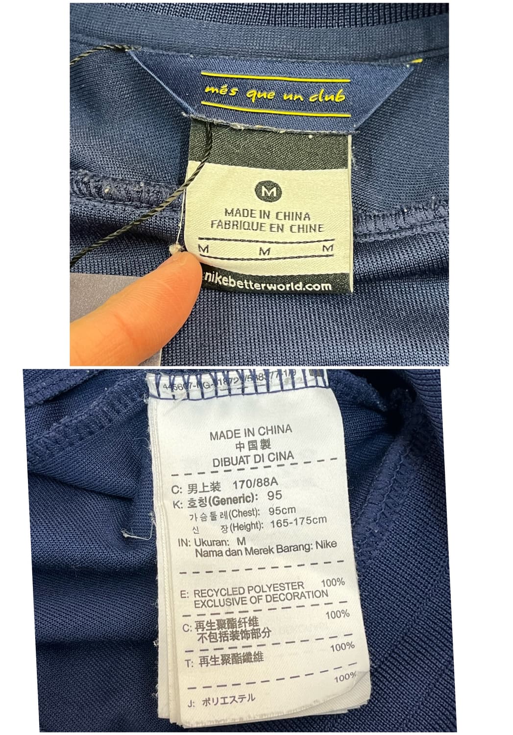 나이키 바르셀로나 져지 네이비 M #csz2841 상품이미지3