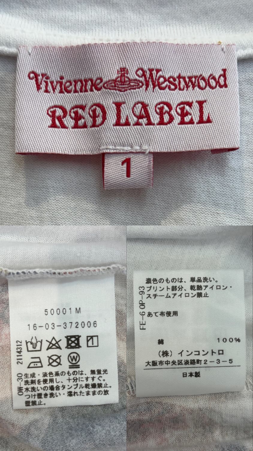 비비안 웨스트우드 레드라벨 전시회 그래픽 티셔츠 상품이미지10