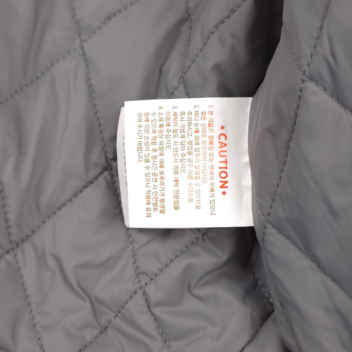 뉴발란스 바시티 자켓 그레이 화이트 (L) 상품이미지6